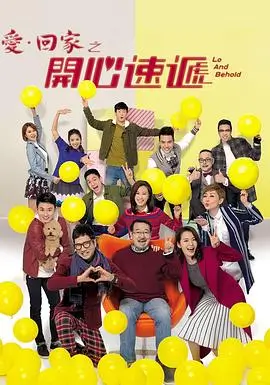 歪歪漫画在线 三分钟告白短剧全集