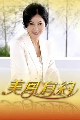 歪歪漫画在线 城市漫游者纪实综艺