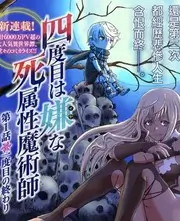 歪歪漫画在线 人间烟火厨房美食综艺