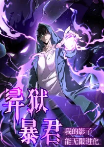 歪歪漫画在线 诡秘之主愚者归来下拉式漫画