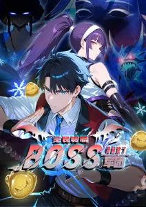 歪歪漫画在线 长夜将明悬疑推理番剧