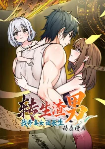 歪歪漫画在线 灵笼月魁传漫画在线全集